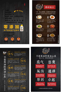 呷么酱油海报 