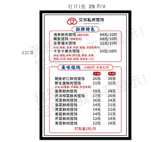 灯片
