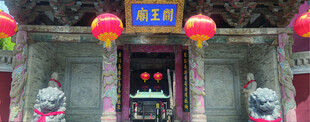 盐湖关王庙