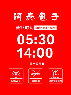 时间