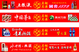 酒灯箱