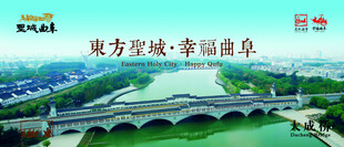 大成桥