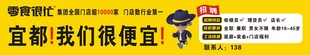 零食很忙