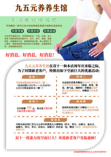 养生单页