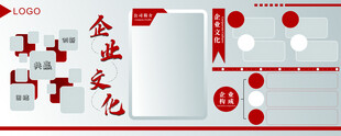 企业海报