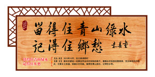 门匾