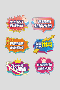 搞业绩手举牌