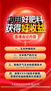 活动单页