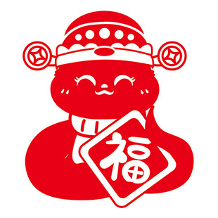蛇福到了卡通插画