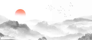 水墨山水背景