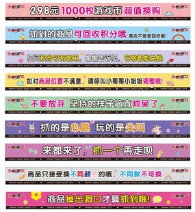 可爱 俏皮 彩色 低饱和 门条