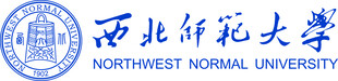 西北师范大学