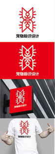 宠物标识设计