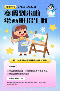 画画