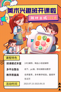 画画