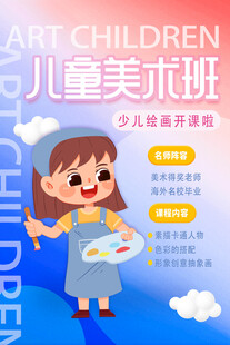 画画