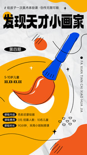 画画
