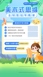 画画