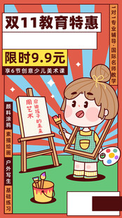 画画