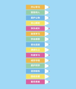 成语游戏