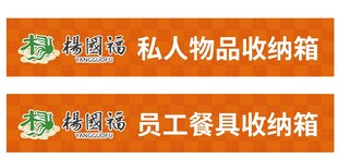 杨国福麻辣烫
