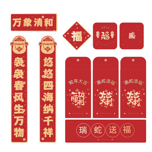 红包设计