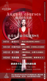 医疗美容