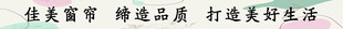 窗帘柜子门头