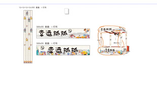 幸运抓抓真人抓娃娃