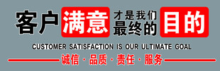 公司文化墙   背景墙