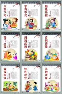 校园文化海报