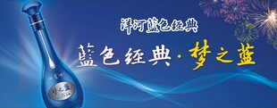 名烟名酒灯箱