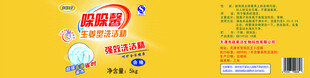 哚哚馨