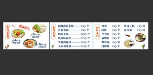 阜阳卷膜价目表