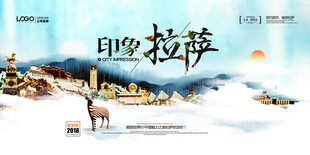 旅游地标海报