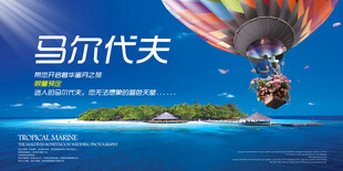 旅游地标海报