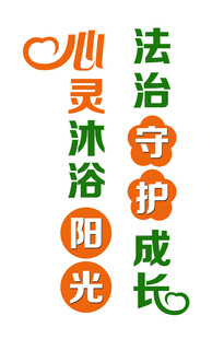 心灵