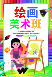 画画