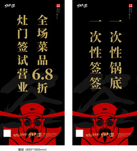 火锅串串
