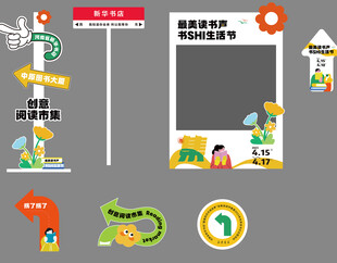 拍照美陈