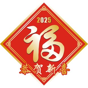福