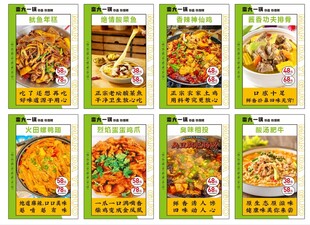餐饮海报