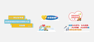 新兴领域台卡手举牌