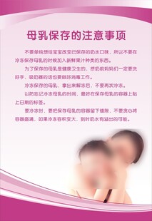 母乳喂养