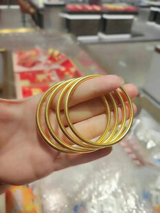 黄金手镯  