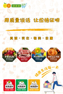 超市灯箱企业文化展板用质量说话