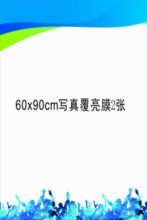 蓝色背景边框