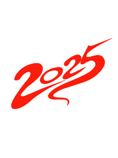 2025年蛇年