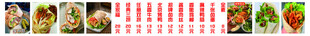 小吃集