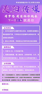 主播展架